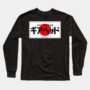 JDM "Gear Head" Japanese Bumper Long Sleeve T-Shirt